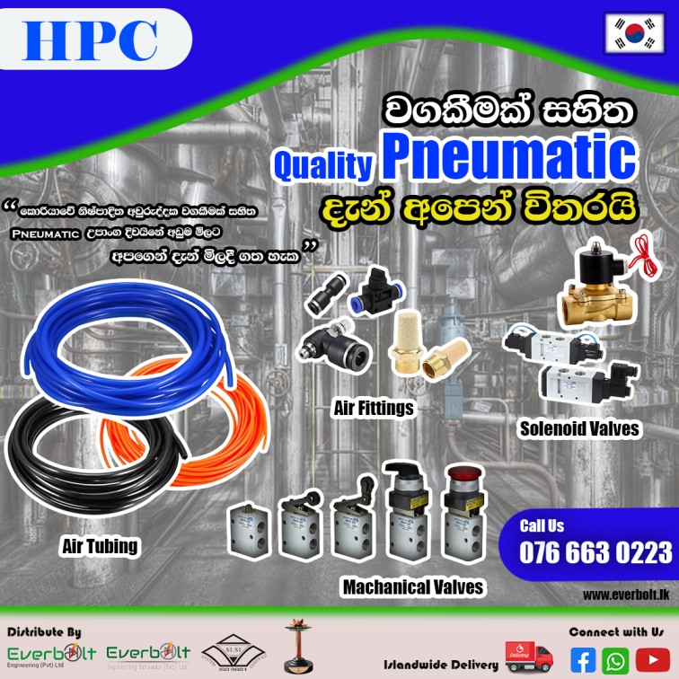 Pneumatic Products Suppliers in Sri Lanka